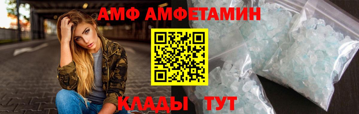 Метамфетамин Methamphetamine  Тобольск  Метамфетамин Methamphetamine 