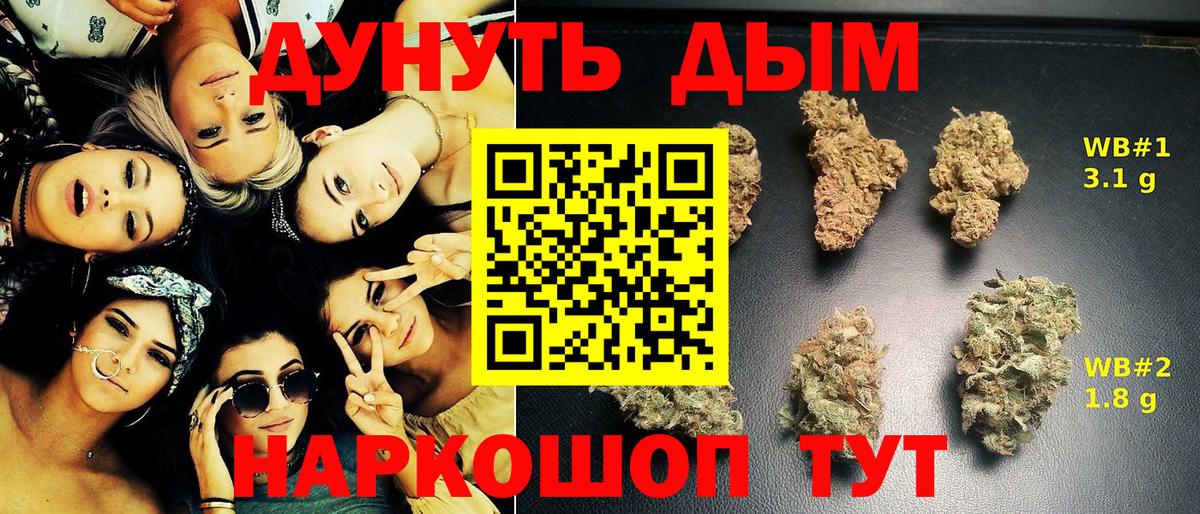 Конопля сатива  Канабис Bruce Banner  Бошки Шишки OG Kush  Тобольск  Вход с VPN 