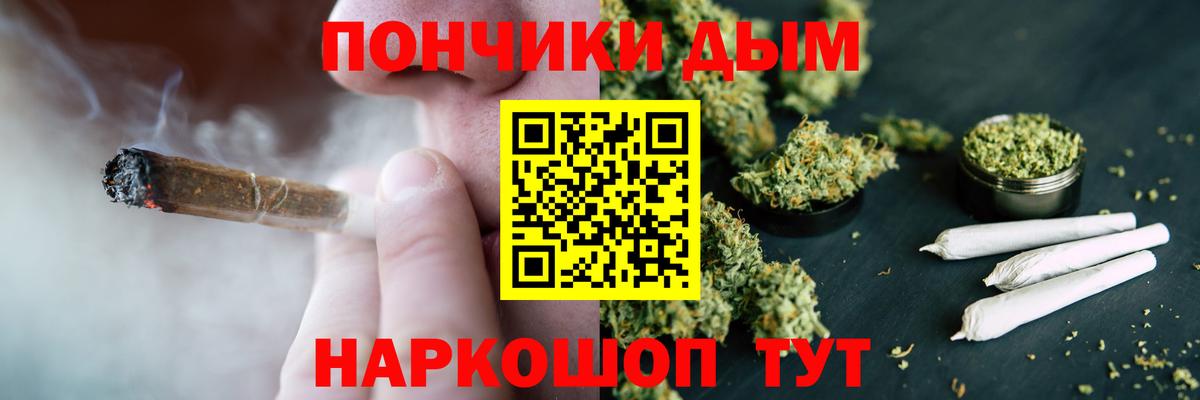 Марихуана Amnesia  Шишки марихуана AK-47  Тобольск  Бошки Шишки планчик  Шишки марихуана индика 