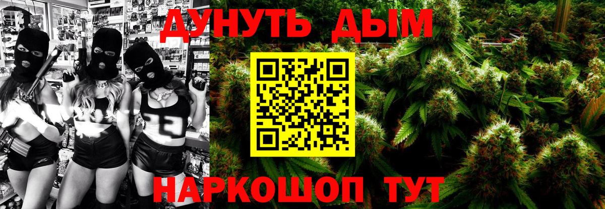 Бошки марихуана ГИДРОПОН Тобольск